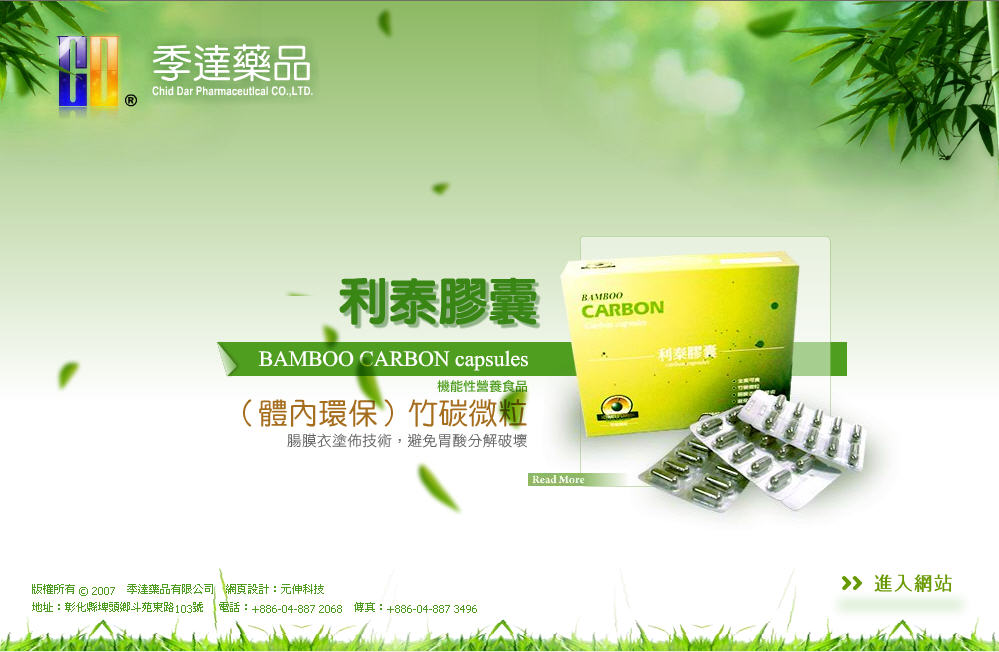 请问 网页设计\/制作 的工作过的人,这行的就业薪