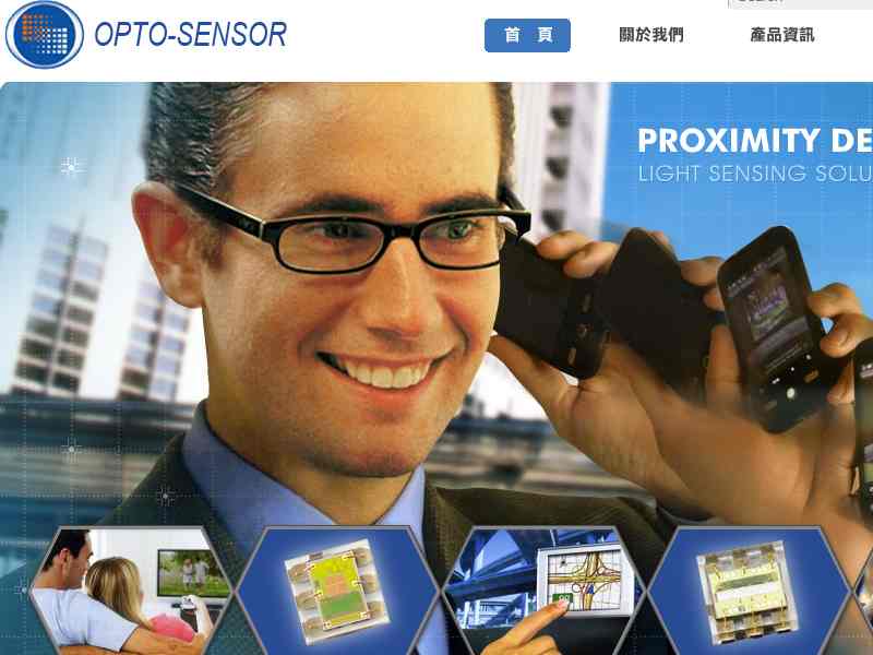 光電企業有限公司