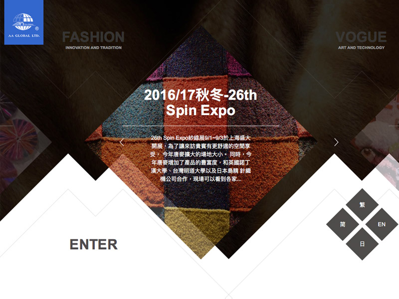 唐麥國際股份有限公司