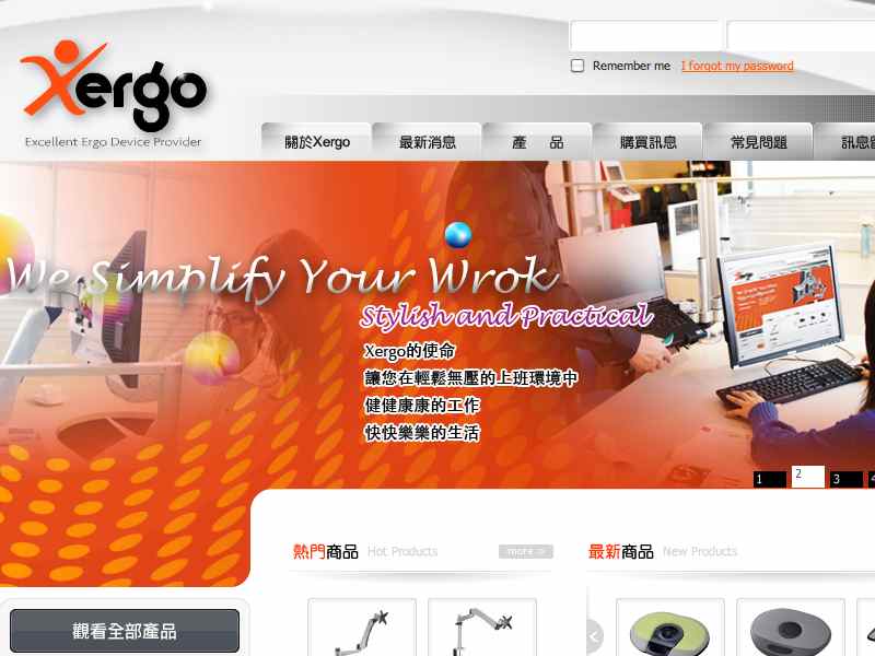 勤眾興業股份有限公司