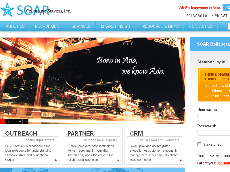 健宇顧問有限公司