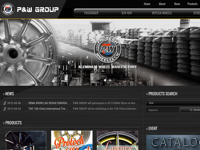 富海工業股份有限公司