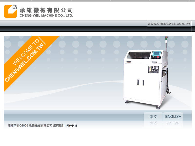 兆昕企業股份有限公司