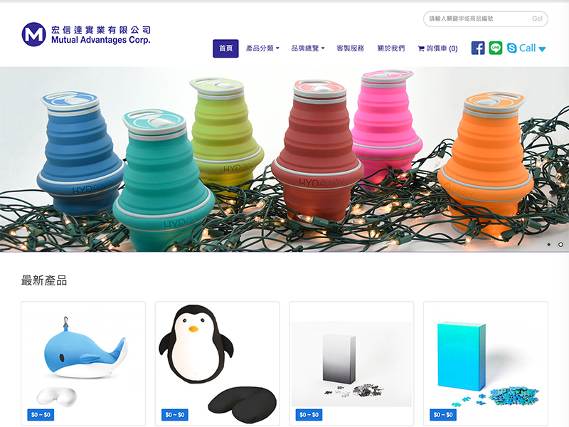 愛爾康-EESquare Superstore Corp