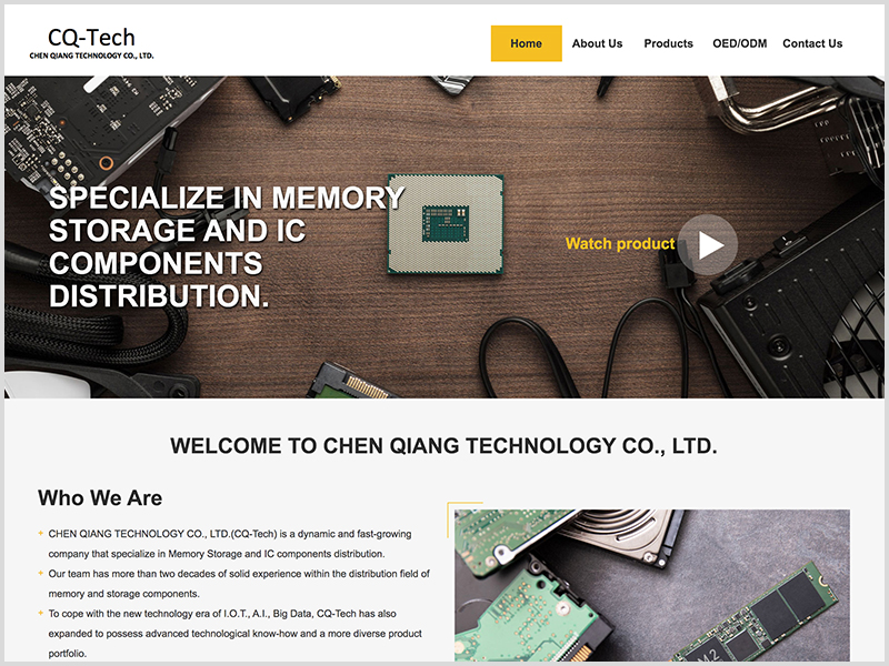 成強科技有限公司