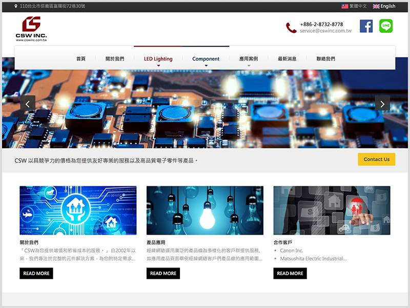 CSW INC 經緯網絡