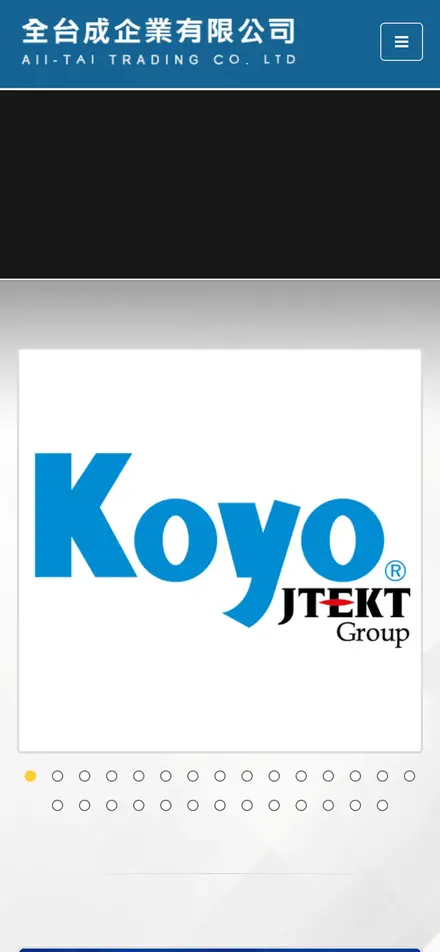 全台成企業有限公司－手機版首頁
