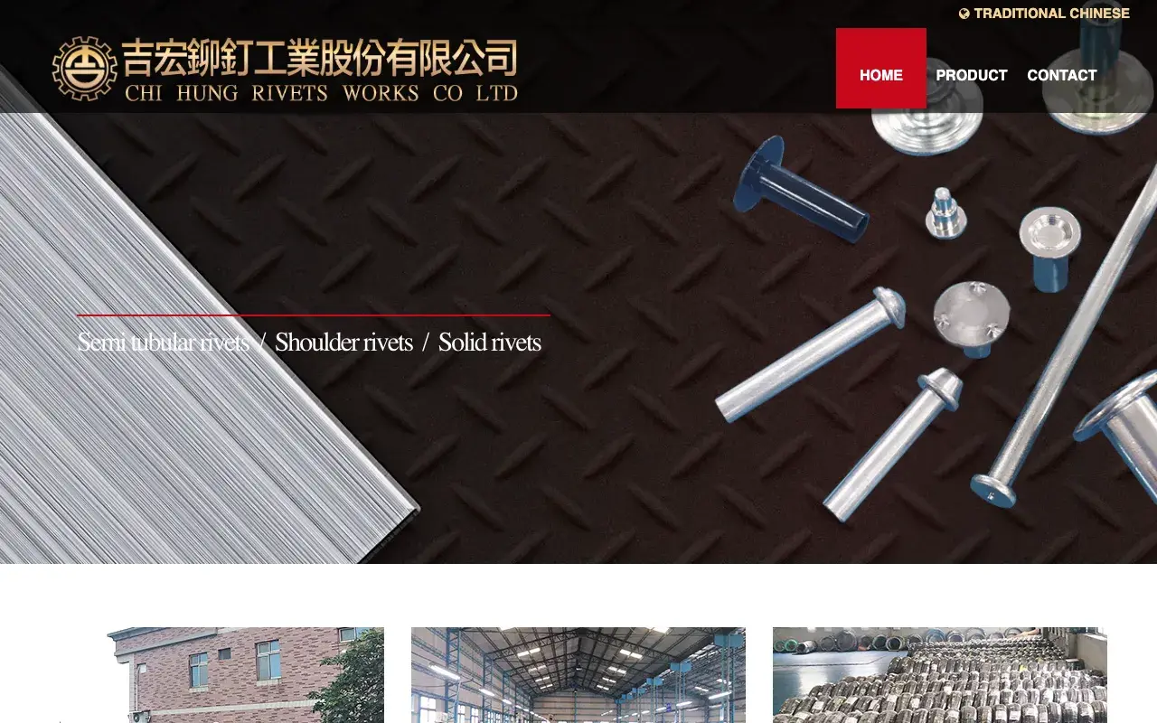 吉宏鉚釘工業股份有限公司－ENGLISH