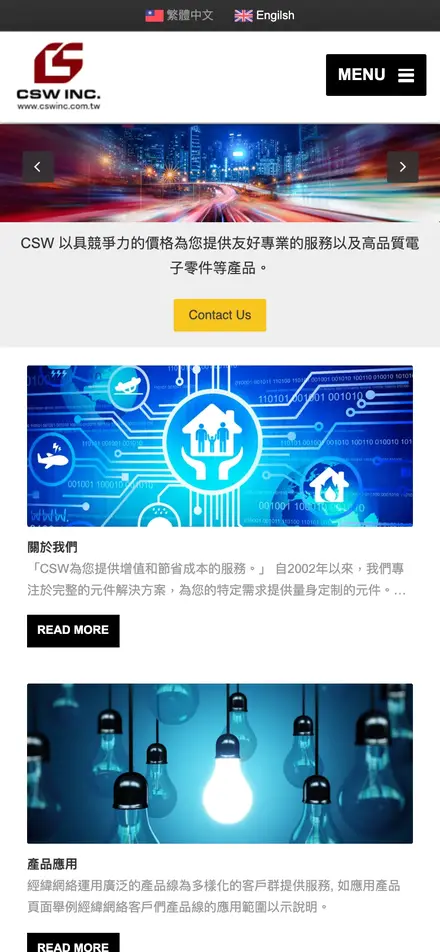 CSW INC 經緯網絡－手機版首頁