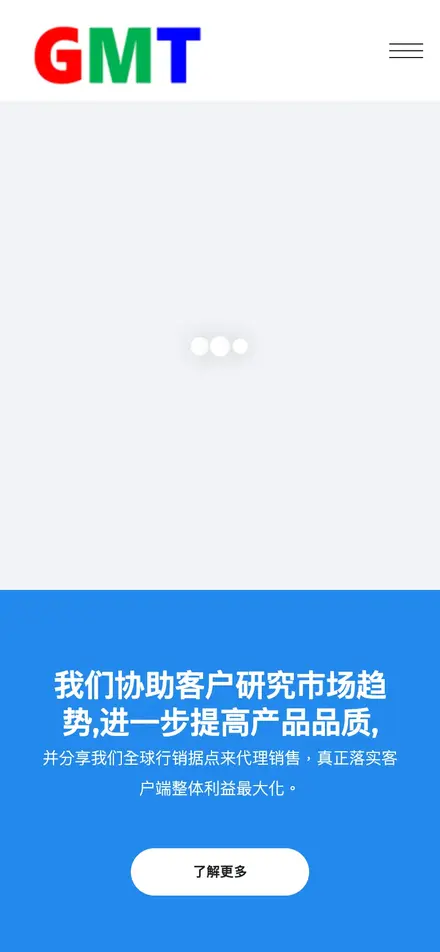 上海翊華光電科技有限公司－手機版首頁