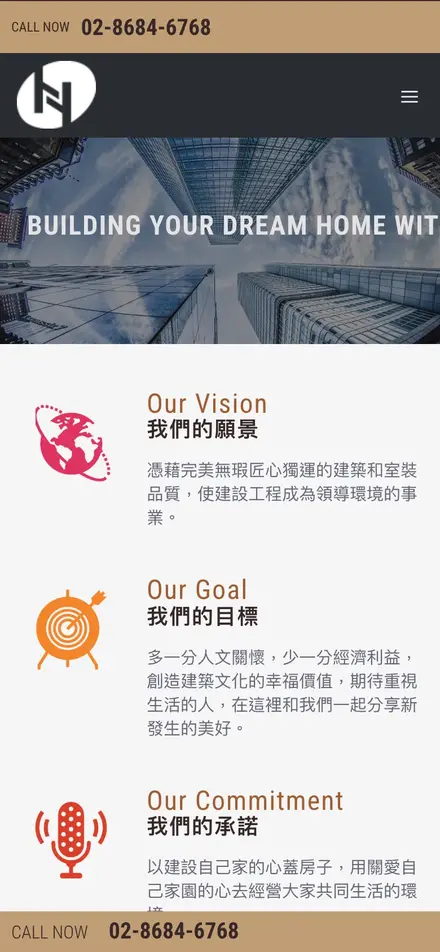 弘華開發股份有限公司－手機版首頁