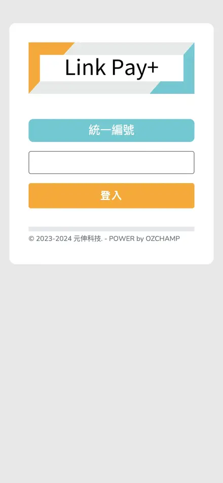 LinkPay+ 點擊付款－手機版首頁