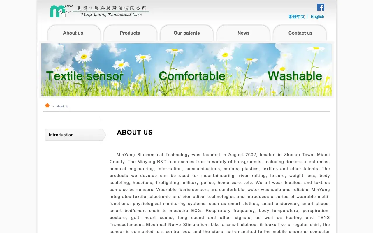 民揚生物醫療科技有限公司－About us