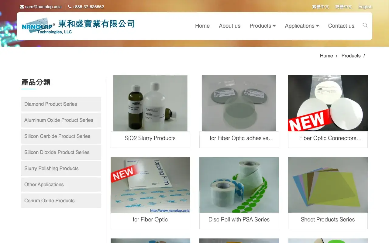 東和盛實業有限公司－Products