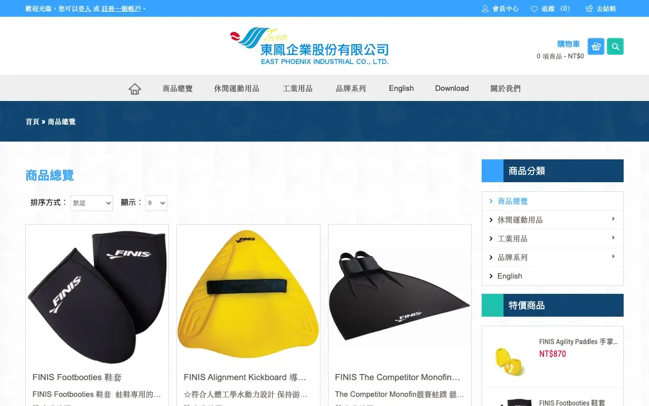 東鳳企業股份有限公司－商品總覽