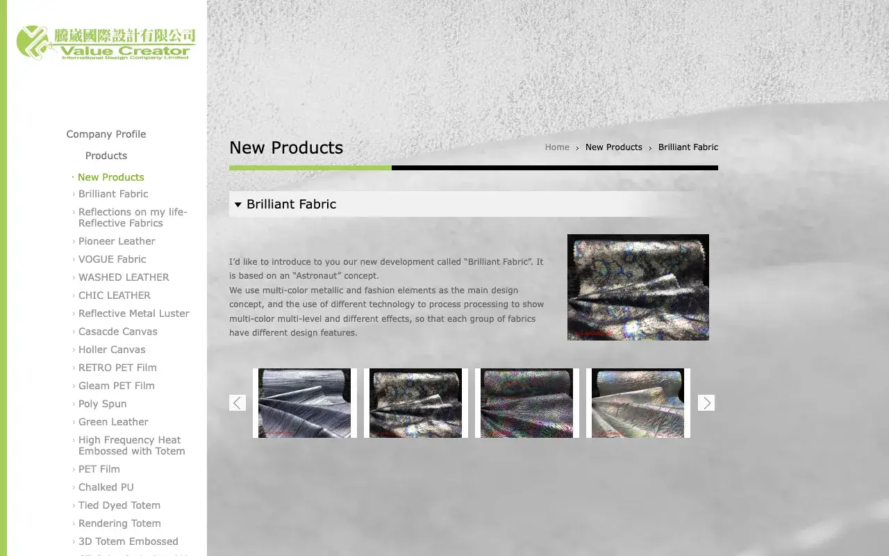 Value Creator International Design－Products