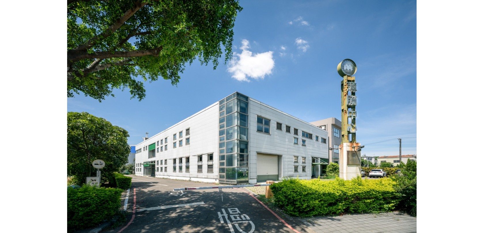 中原大學薄膜技術研發中心