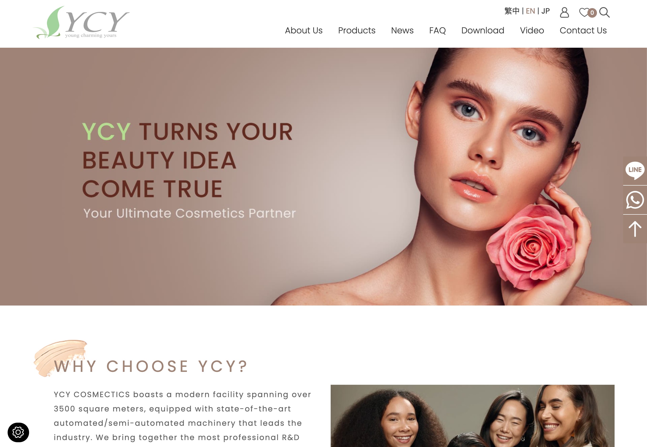 雅喬生化科技股份有限公司