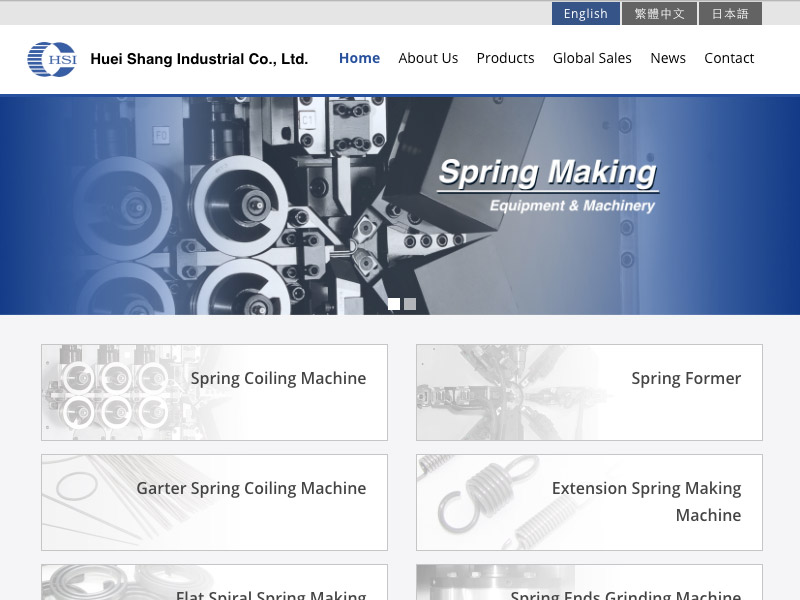 網頁設計|網站設計案例, 匯商實業｜彈簧製造機械及周邊設備的專業供應商