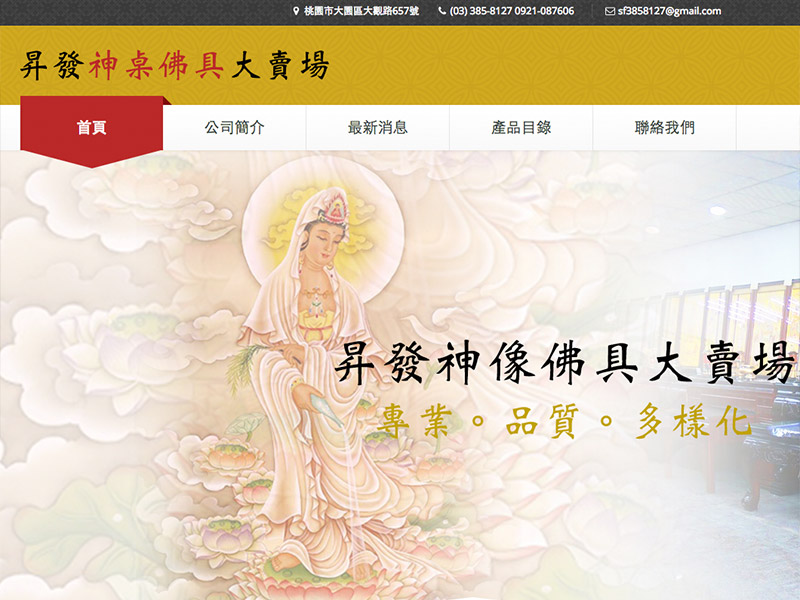 網頁設計|網站設計案例, 昇發佛具大賣場