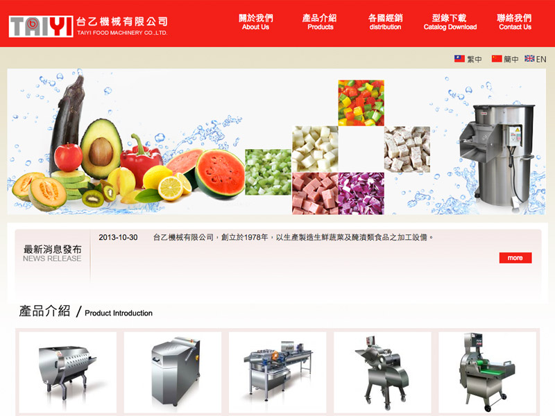 網頁設計|網站設計案例, 台乙機械有限公司