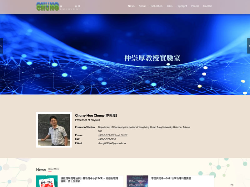 網頁設計|網站設計案例, 陽明交大-Chung-Hou Chung (仲崇厚教授)